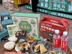 -鼎香皇高佬苏裹蒸粽