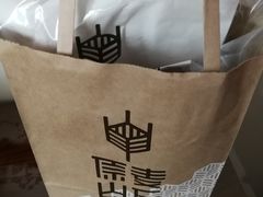 -原麦山丘(五棵松华熙店)