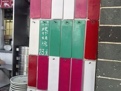 -達揚原味燉品(文明路店)