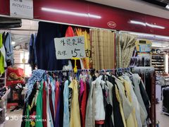 -大连双兴商品城