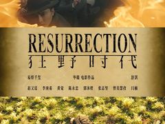 -万达影城(汉街万达广场IMAX店)