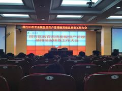 -莘城学校羽毛球馆