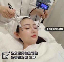 -春田皮肤管理中心品牌旗舰店