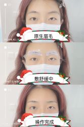 -久匠·纹眉纹绣半永久