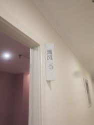 -SILKTONE诗丽堂美容