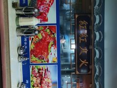 -宗泉烤全羊·烤羊腿·家常菜(解放东路店)