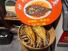 -炒师傅腊鲢鱼(左家塘店)