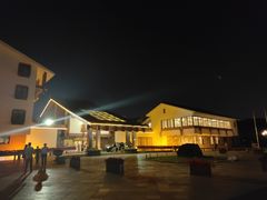 -西郊宾馆·1921餐厅