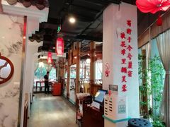 -万重锦·人文川菜馆(骡马市店)