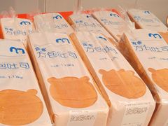 -麦德龙(南山店)