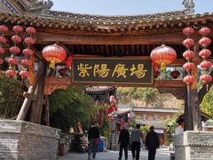 -渭南桃花源民俗文化园