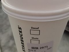 -星巴克(上海虹桥站2A检票口)