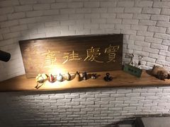 -俏湘私房菜(国贸店)
