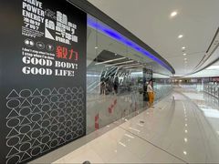 -帝豪斯健身俱乐部(市府恒隆广场店)