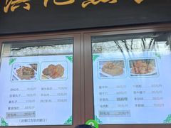-牛街洪记小吃店(牛街店)