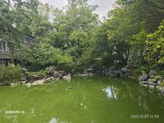 -墨池公园