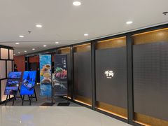 -千两(海港城店)