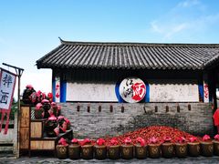 -天龙八部武侠城