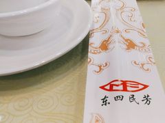 -东四民芳餐厅(世茂工三店)