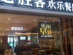 门面-必胜客(云汇天地店)