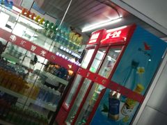 -洛阳龙门站