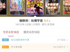 -萧山德纳MAX影城