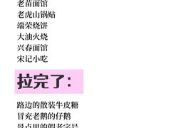 -陈记菜馆·非遗淮扬菜(东关街教场店)