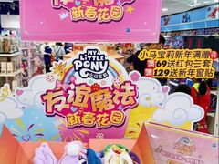 -TOYSRUS玩具反斗城(深圳万象城店)