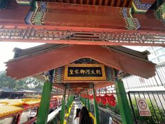 -皇家御河游(紫御湾码头)