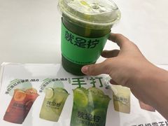 -Yes Lemon就是柠·手打柠檬茶(苏州中心一店)