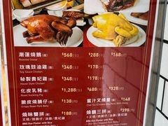 -香港蓮香樓(中環店)