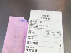 -有间冰室(侨港风情街店)