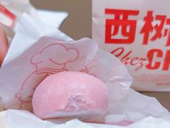 -西树泡芙(湖滨银泰in77B区店)