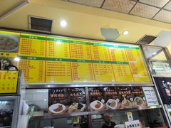 -沙县小吃(乐汇店)