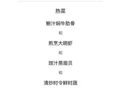 -苏浙总会(国金中心店)