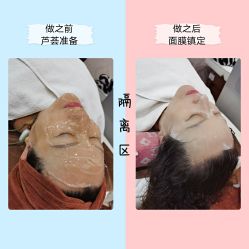 -北京英煌医疗美容