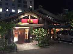 -黒豚料理 寿庵(中央駅西口店)