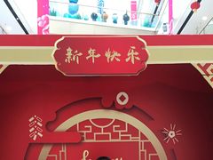 -万达广场(菏泽牡丹店)