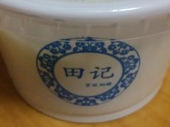 -田记宫廷奶酪