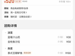 -邓丽君音乐主题餐厅