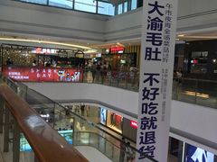-DQ·蛋糕·冰淇淋(包河万达店)
