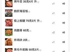 -拾也•和牛•海鲜•烤肉放题(卓悦INTOWN店)