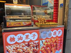 -贰拾捌味·宜宾燃面(春熙路旗舰店)