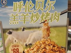 -西部马华清真兰州牛肉面·烧烤夜市(关东店)