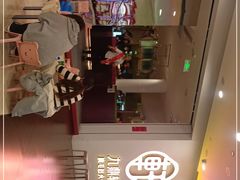 -九鼎轩火锅大排挡