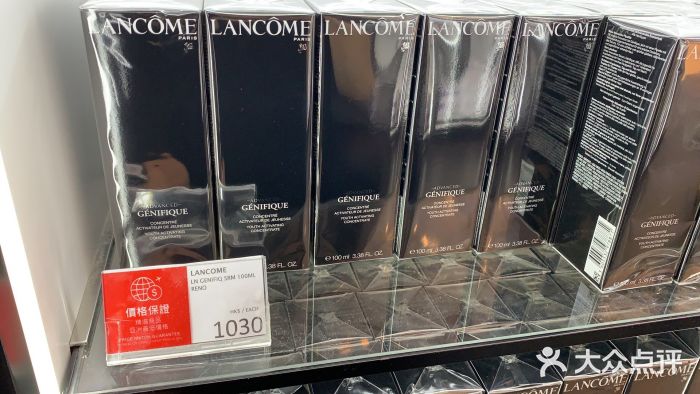 DFS迪斐世(香港广东道店)图片