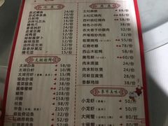 -太湖好灶头土菜馆(石公路店)