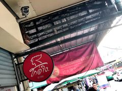 -红大哥水门鸡饭(總店)