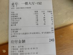 -砂锅居(西四店)