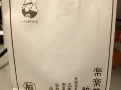 -LELECHA乐乐茶(美罗城店)